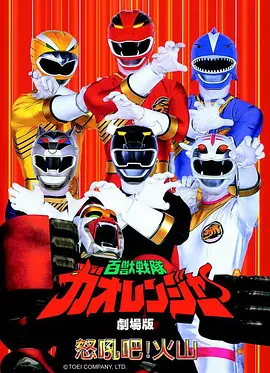 机械之心重制版 机战动漫